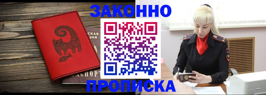 регистрация для школы в Саратовской области